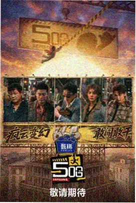 楼下小馆国产美食探店短视频推荐