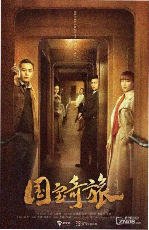 旅行纪实短视频栏目